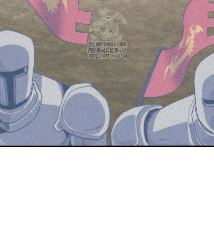심검의 용사 6화 43