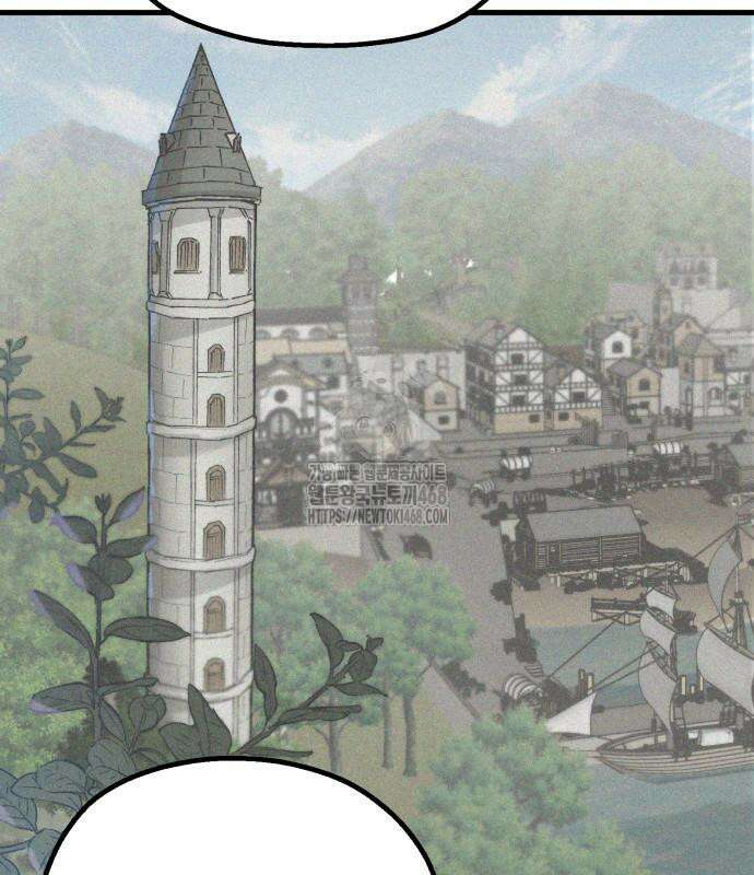 심검의 용사 6화 47