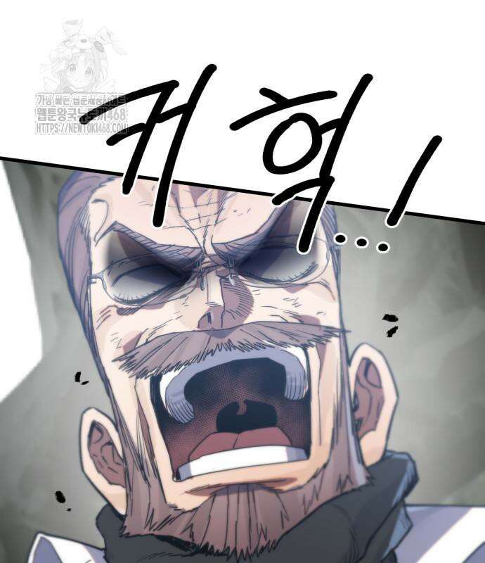 심검의 용사 6화 194