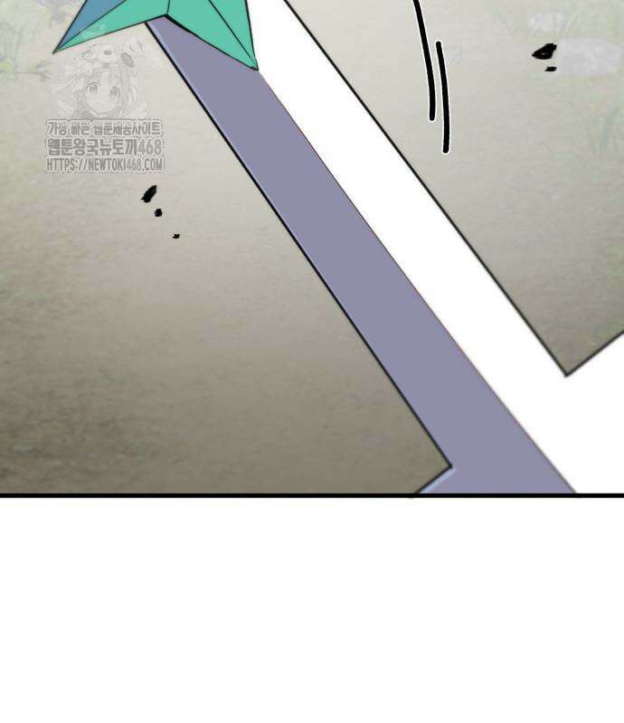 심검의 용사 6화 205