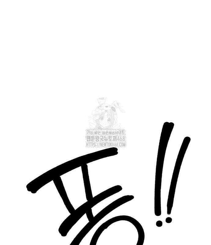 심검의 용사 6화 240