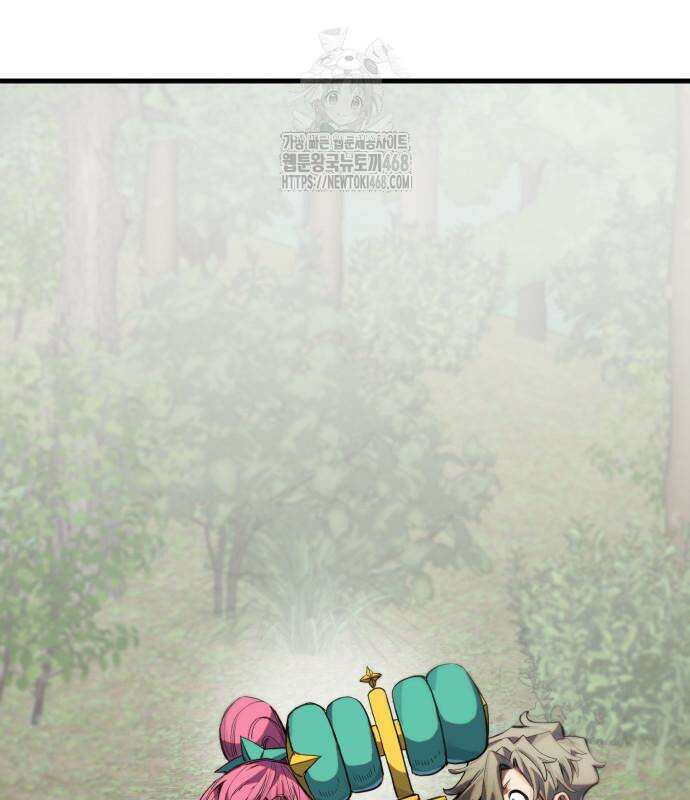 심검의 용사 6화 243