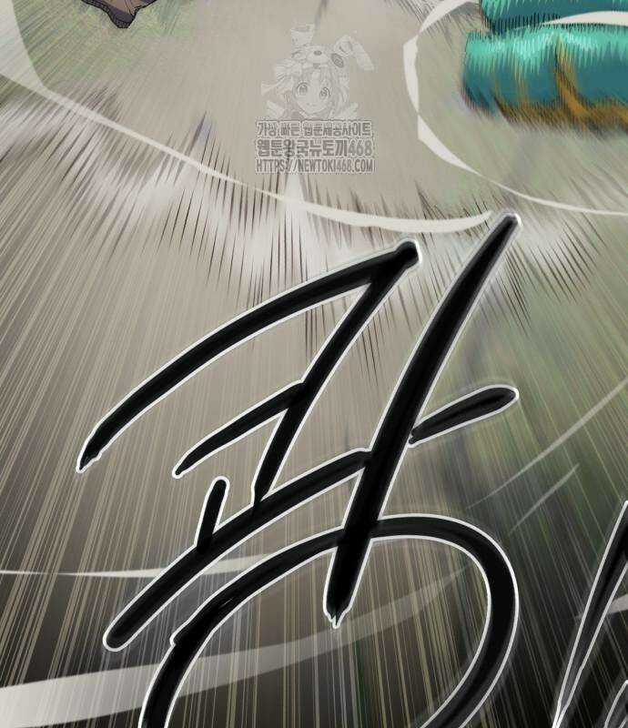 심검의 용사 6화 266