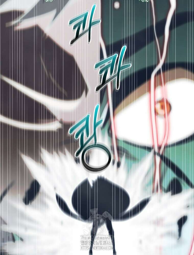 나는 될놈이다 245화 5