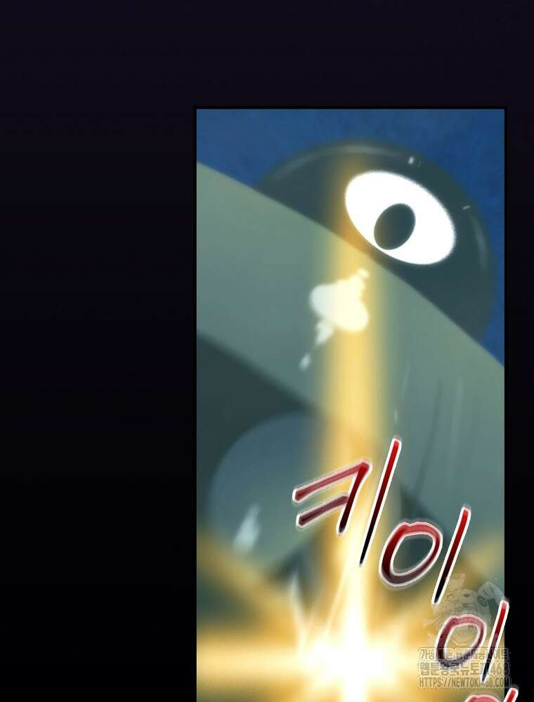 나는 될놈이다 245화 69