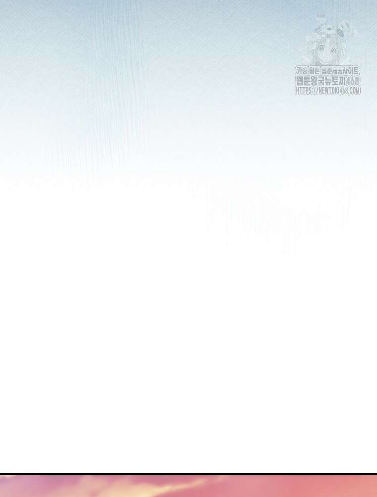 나는 될놈이다 245화 112
