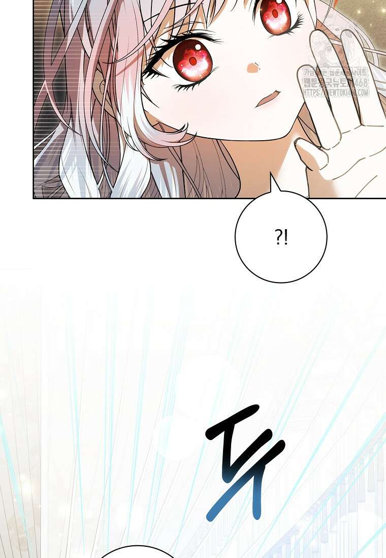 악당 아빠를 입양했다 84화 5