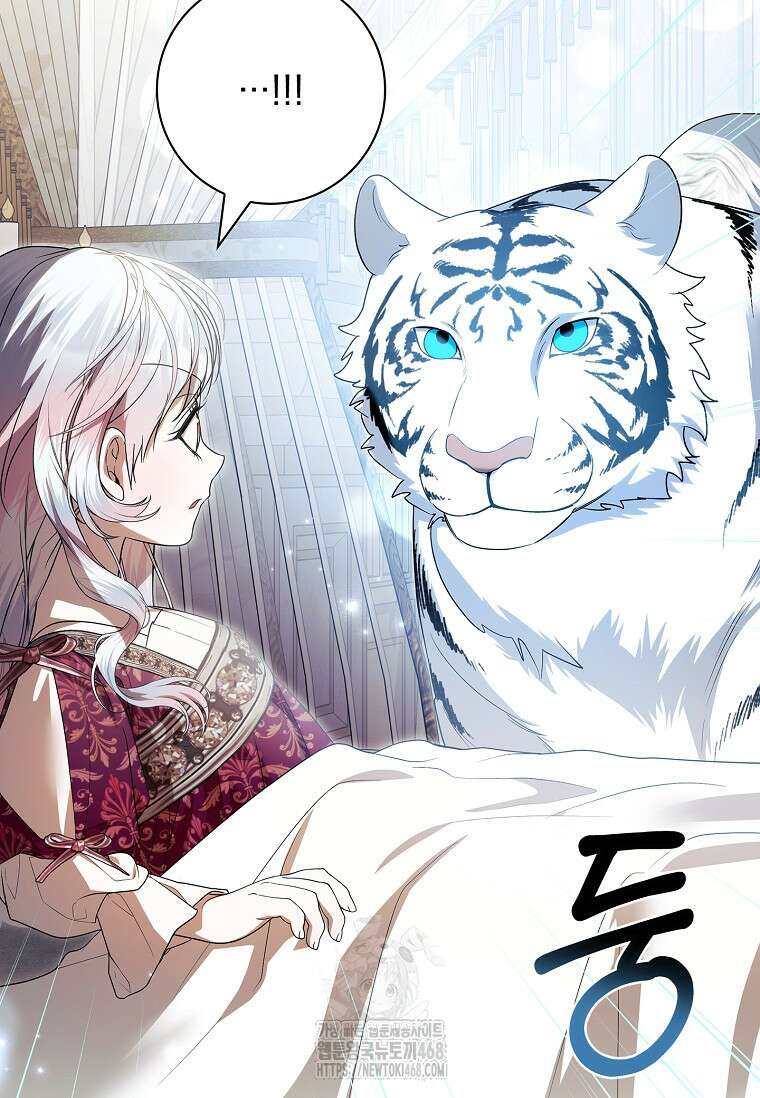 악당 아빠를 입양했다 84화 6