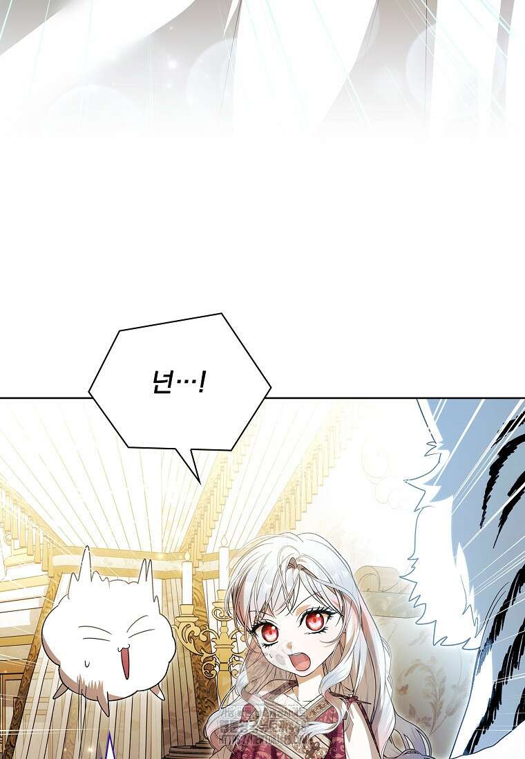 악당 아빠를 입양했다 84화 7