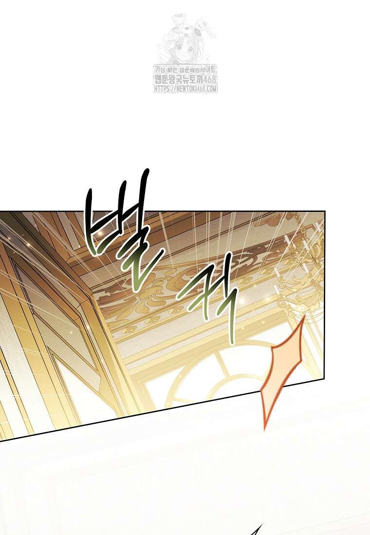악당 아빠를 입양했다 84화 20