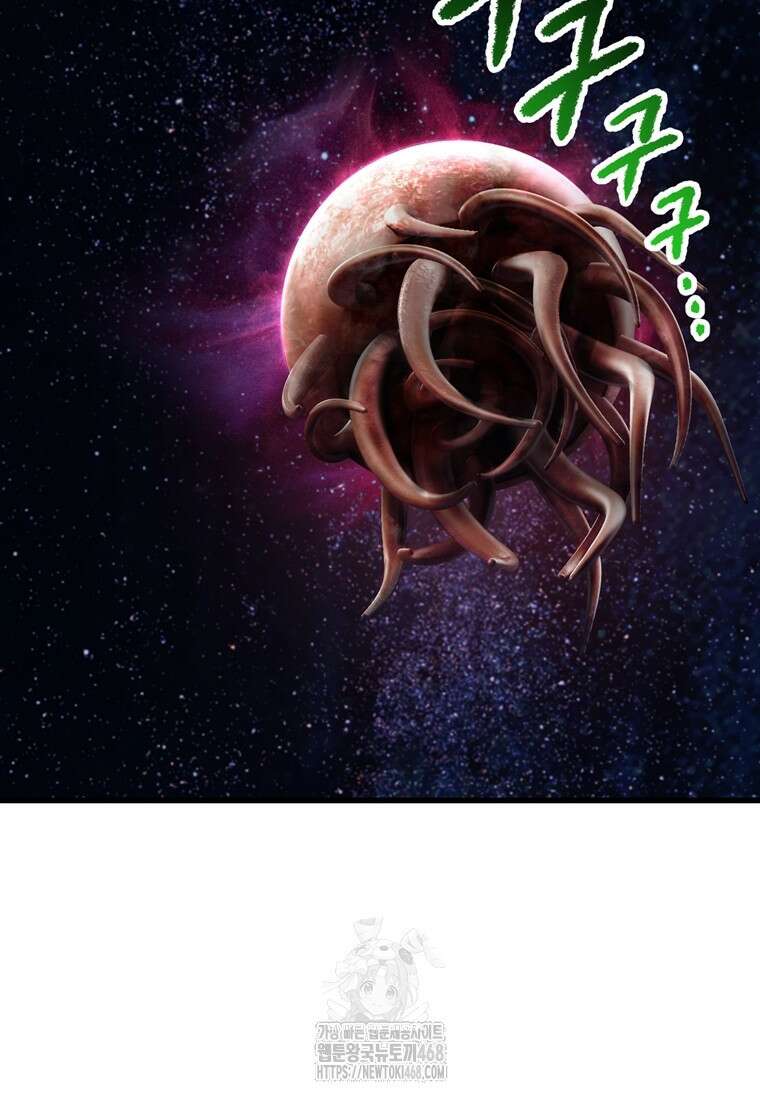 이계 검왕 생존기 250화 12