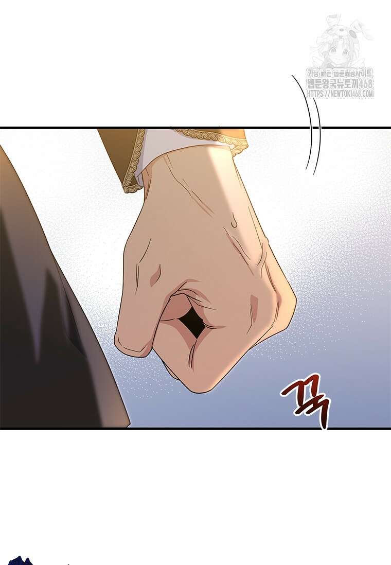 여보, 나 파업할게요 136화 4