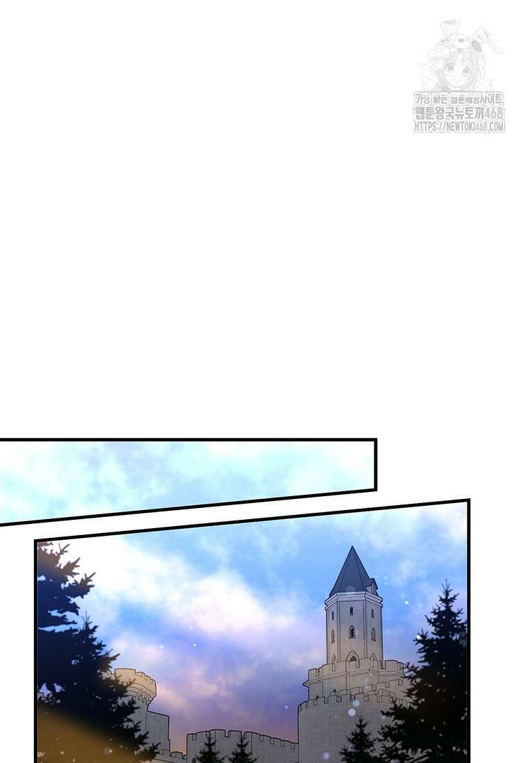 여보, 나 파업할게요 136화 12