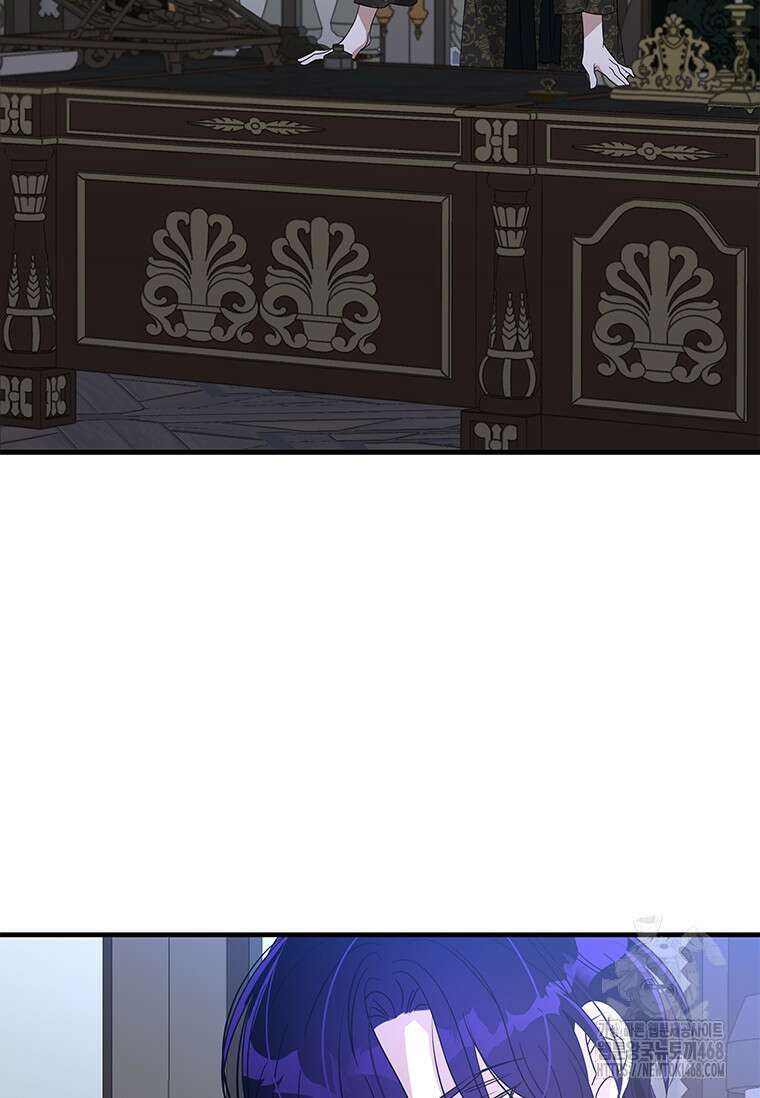 여보, 나 파업할게요 136화 15