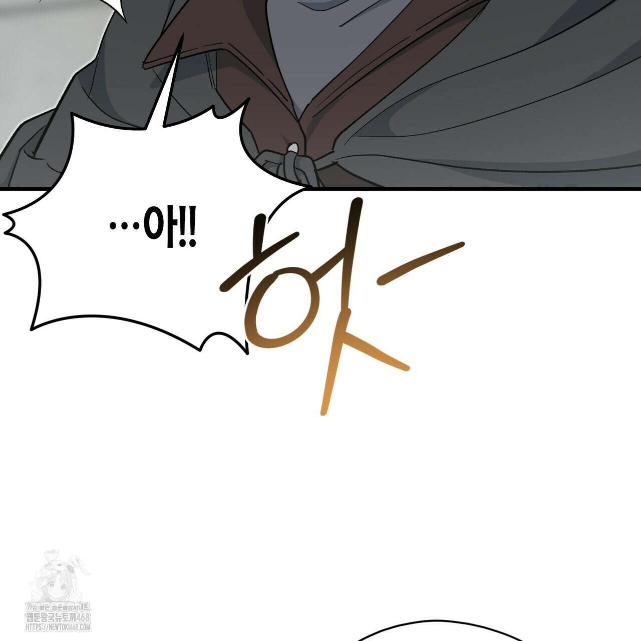 빙의한 소설의 분위기가 위기 26화 11