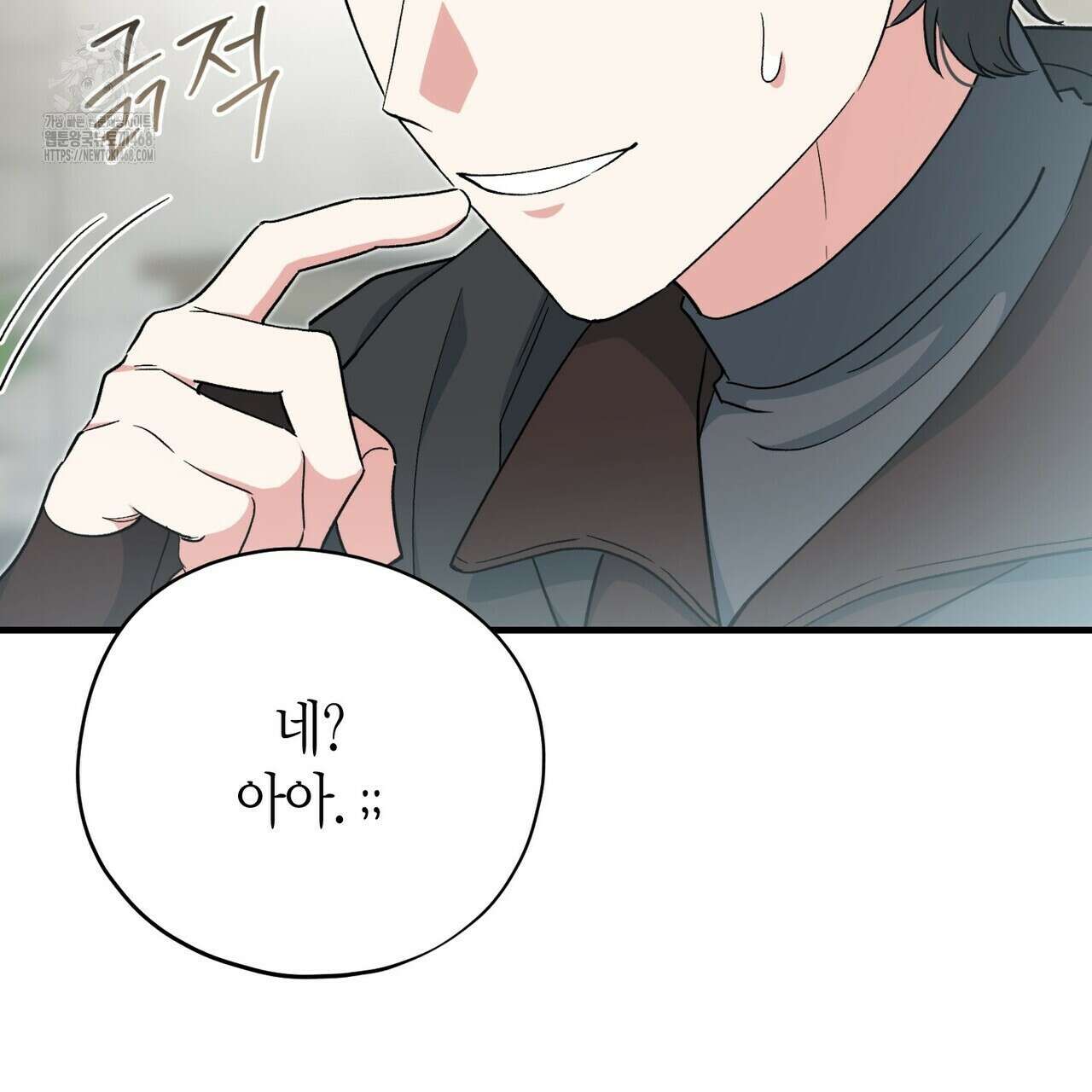 빙의한 소설의 분위기가 위기 26화 19