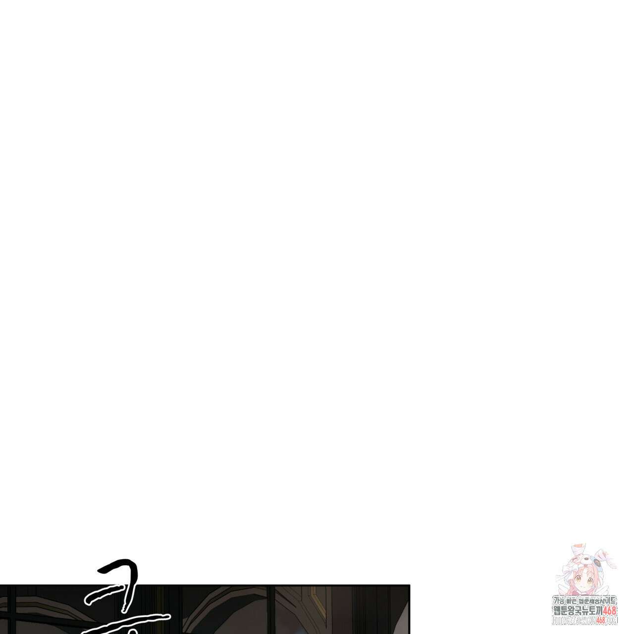 반칙 114화 1