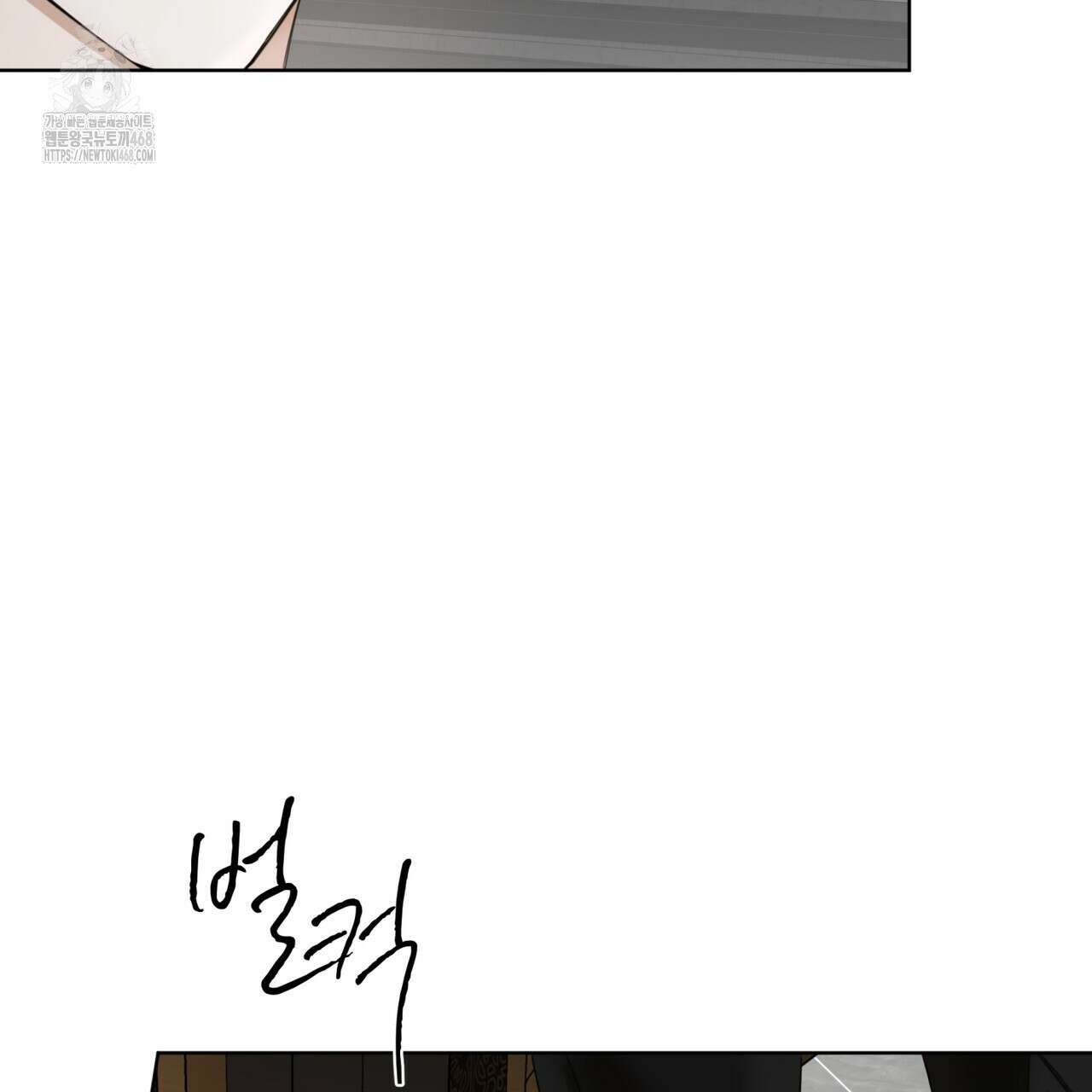 반칙 114화 6