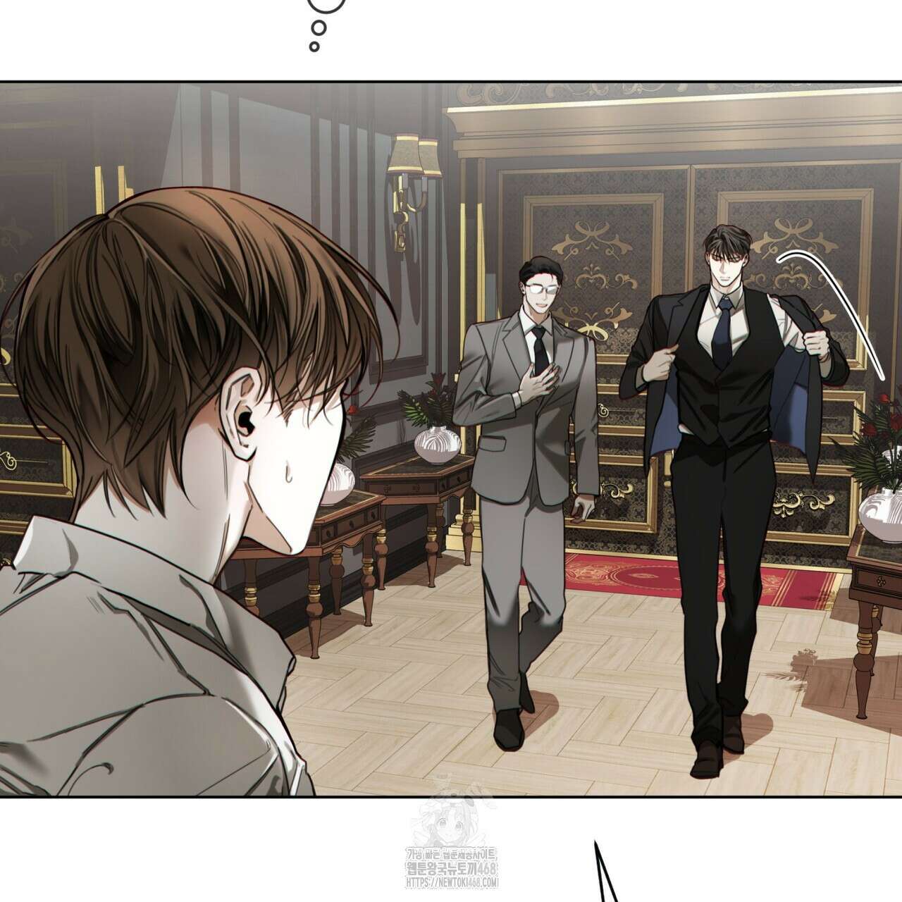 반칙 114화 11