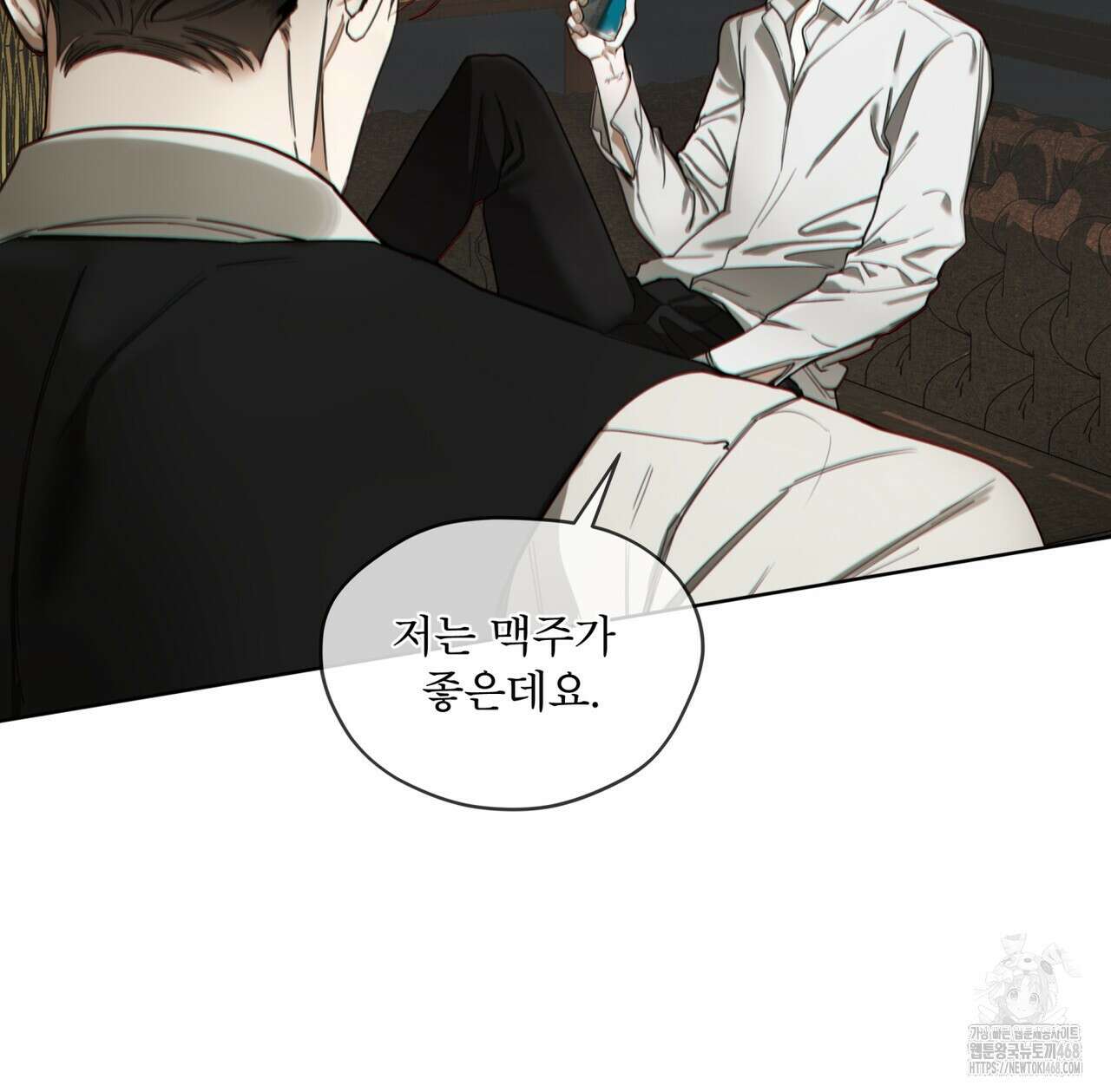 반칙 114화 17