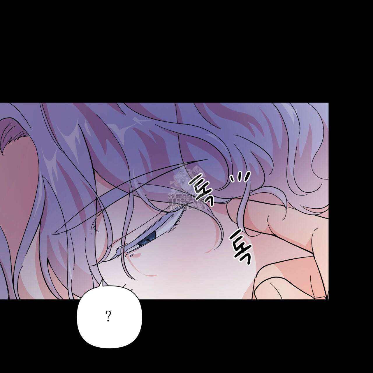 호랑이 생일 떡 10화 4