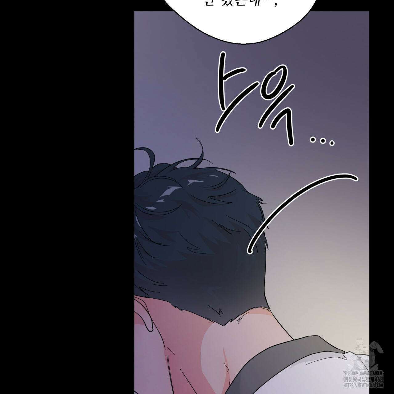 호랑이 생일 떡 10화 9