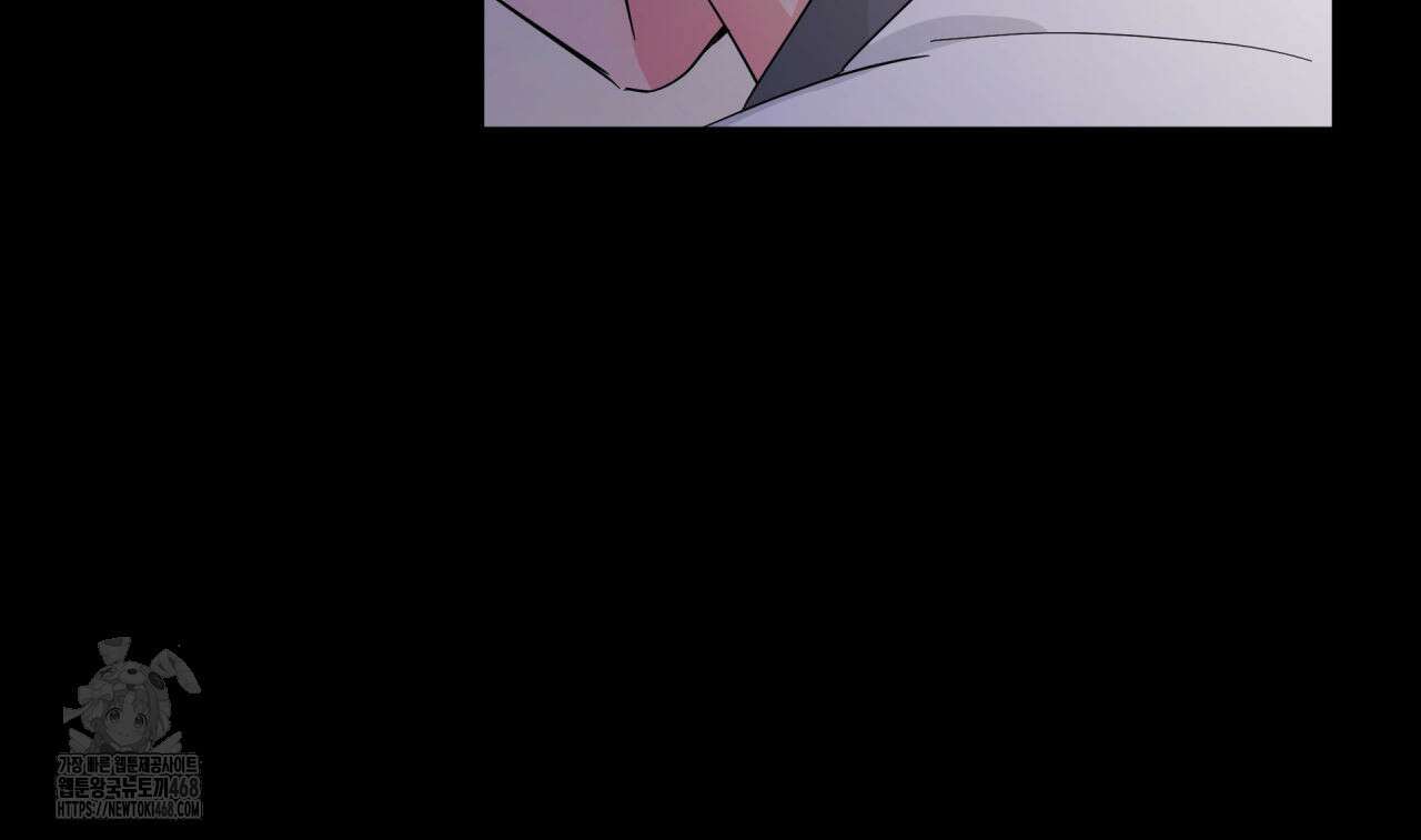 호랑이 생일 떡 10화 10