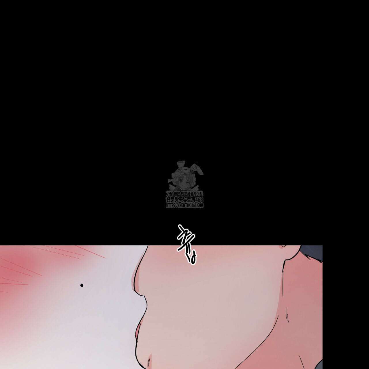 호랑이 생일 떡 10화 13