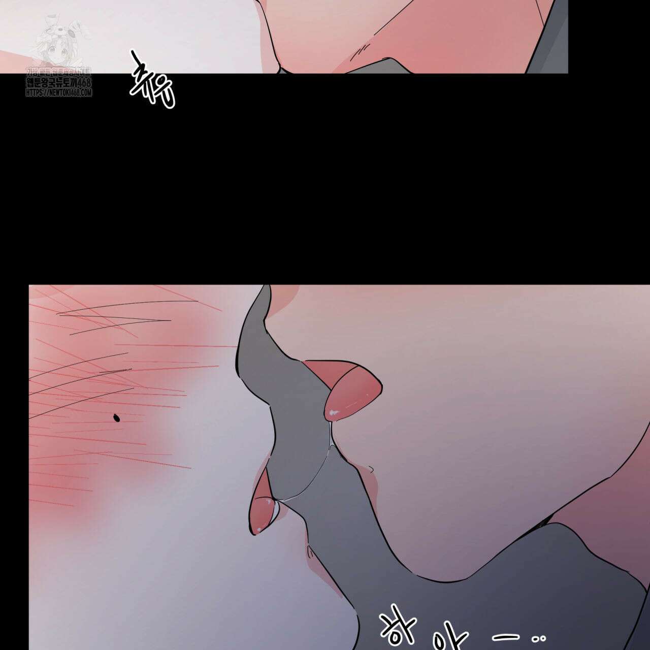 호랑이 생일 떡 10화 14