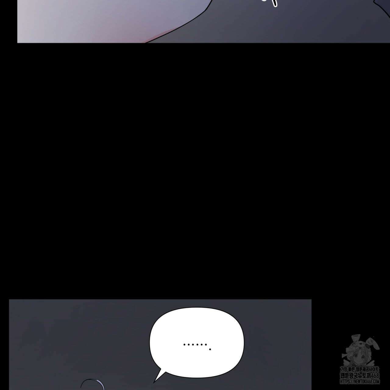 호랑이 생일 떡 10화 15
