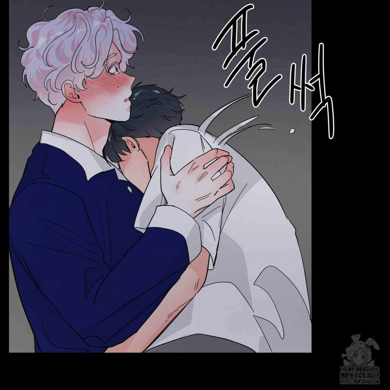 호랑이 생일 떡 10화 16
