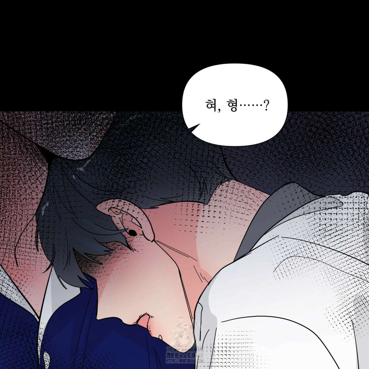 호랑이 생일 떡 10화 17