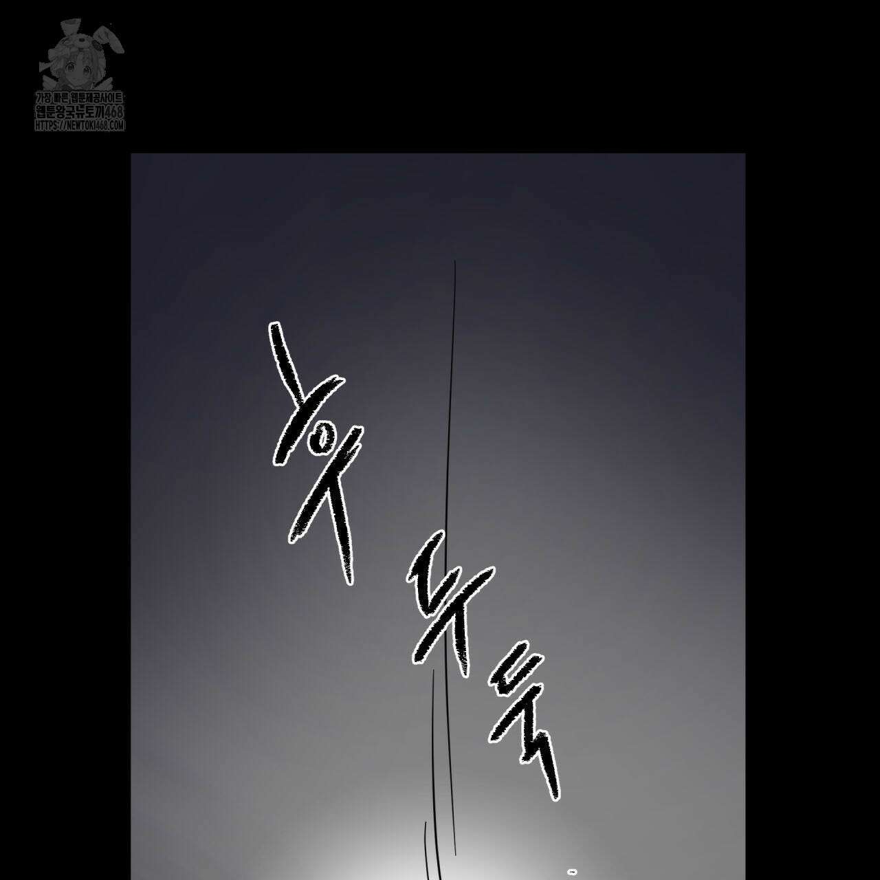 호랑이 생일 떡 10화 21