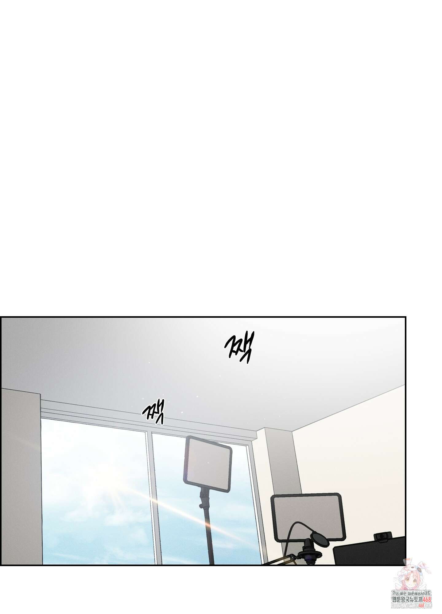고추실종사건 11화 1