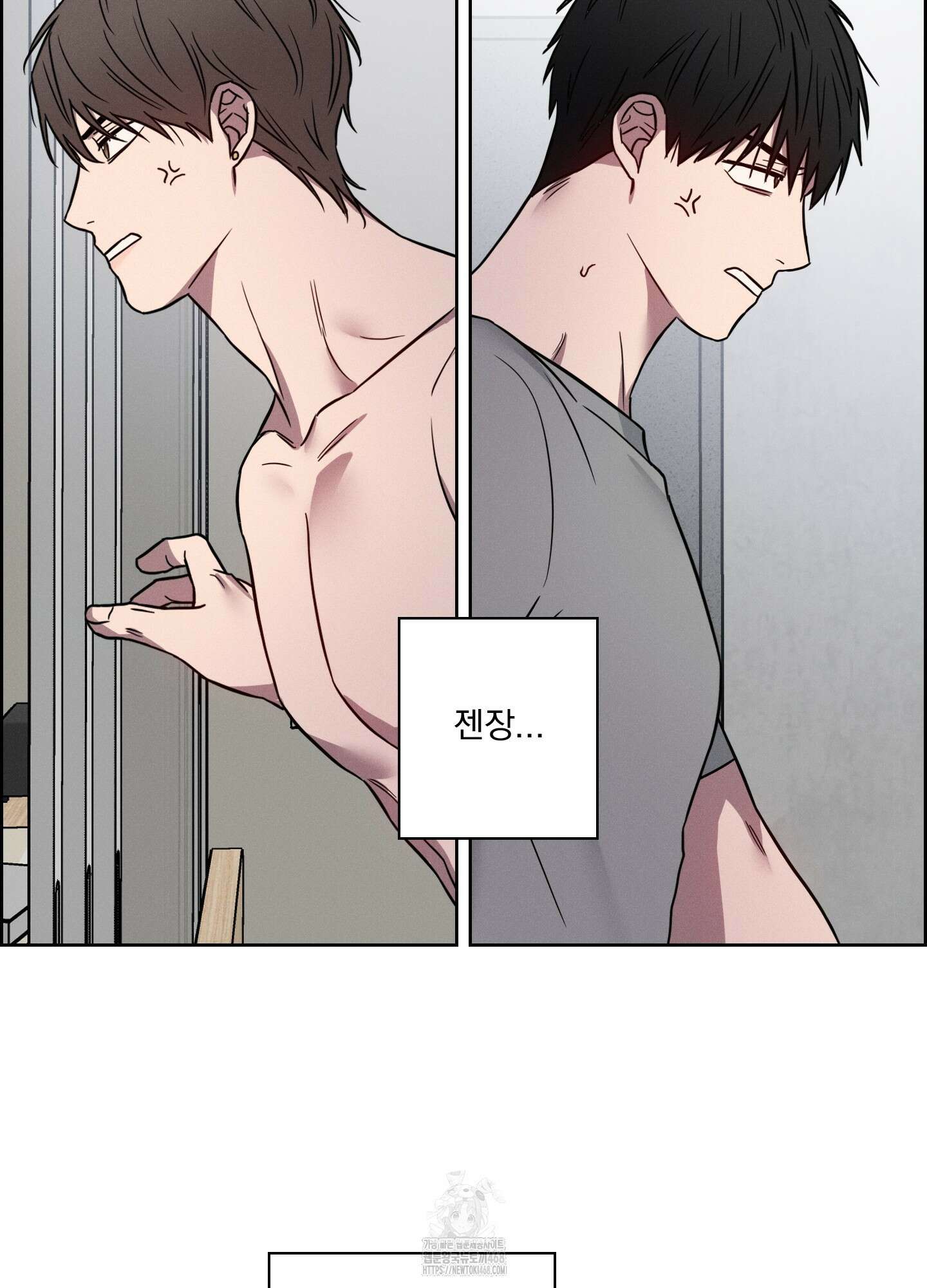 고추실종사건 11화 26