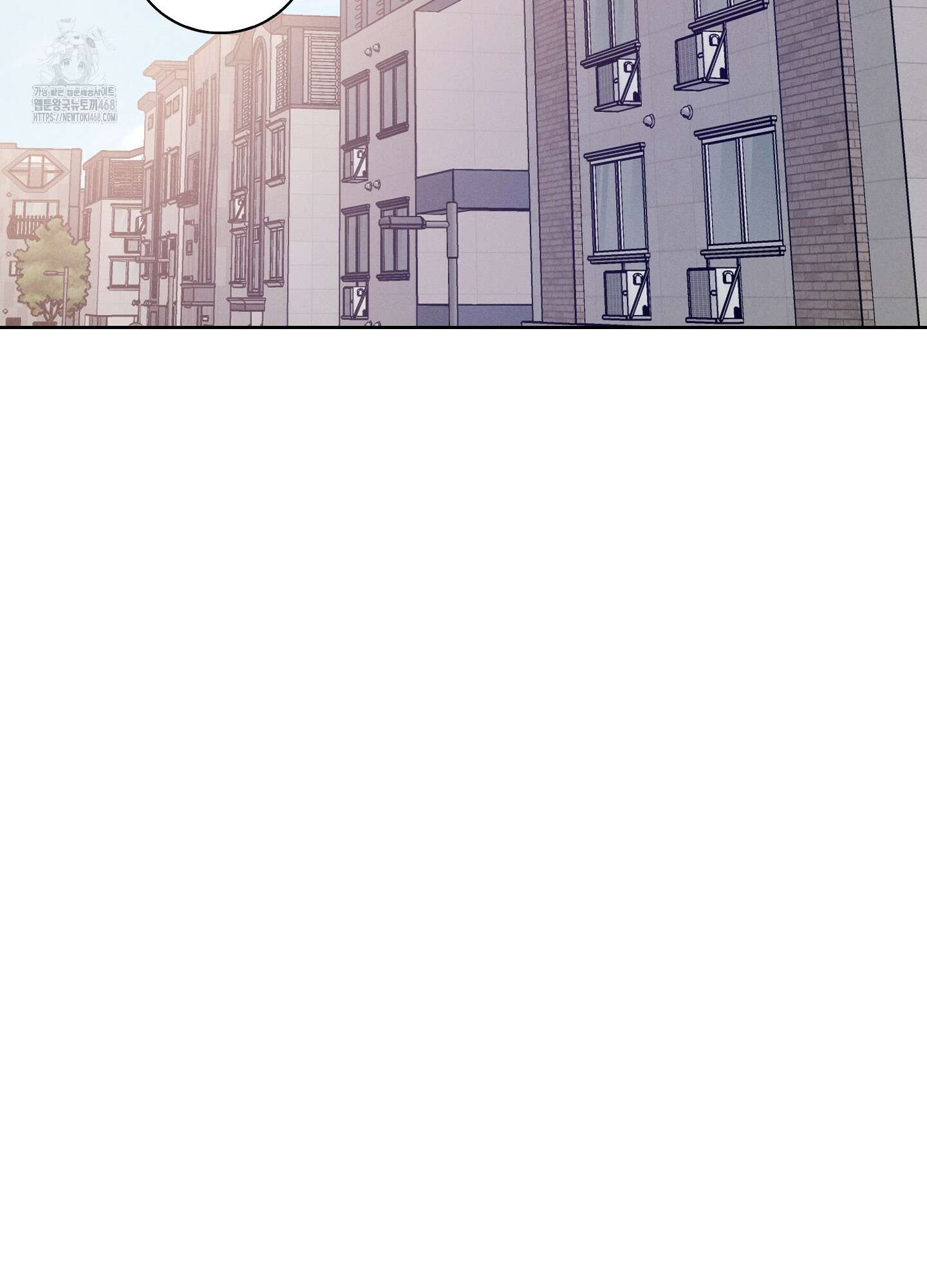 고추실종사건 11화 28