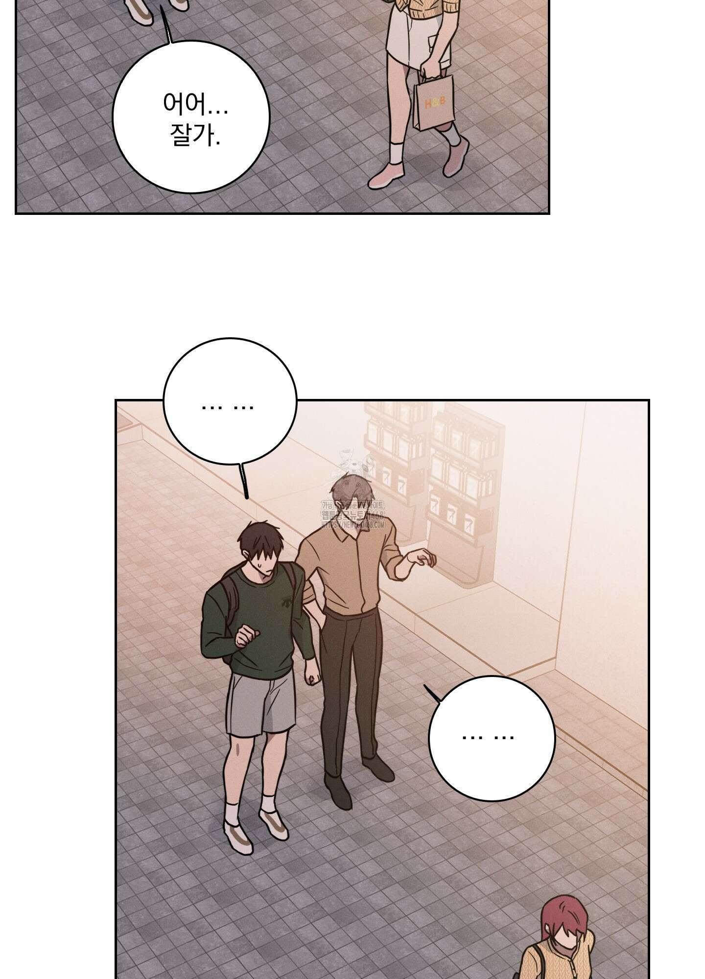 고추실종사건 11화 49