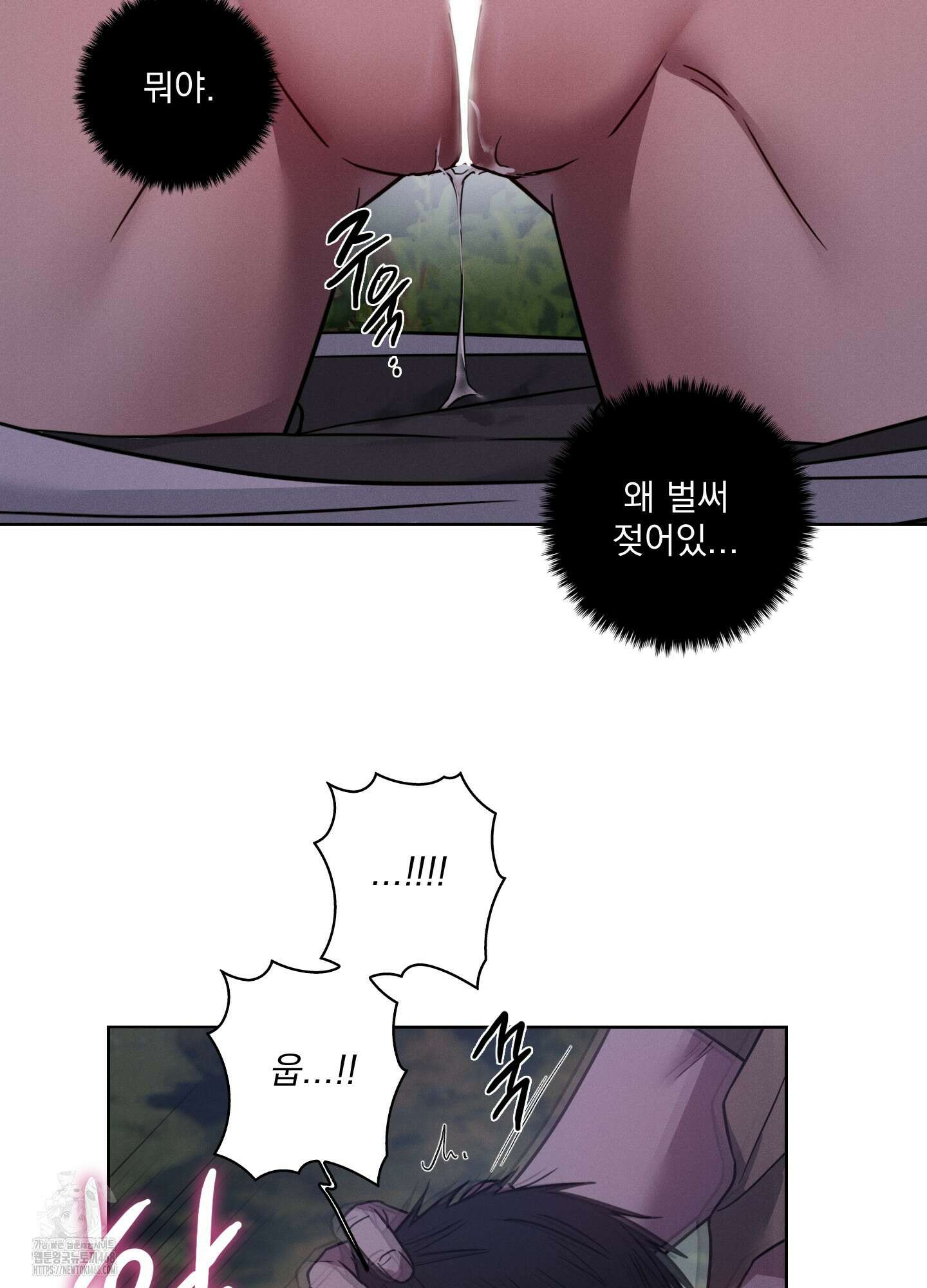 고추실종사건 11화 65