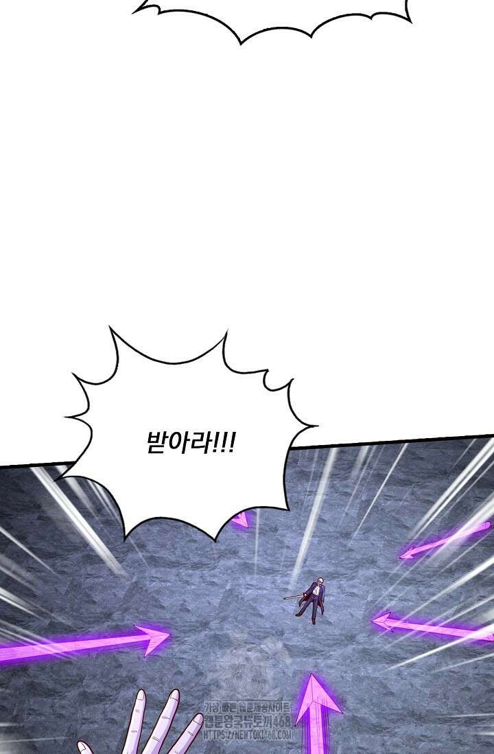 현세로 귀환한 최강 신선 366화 4