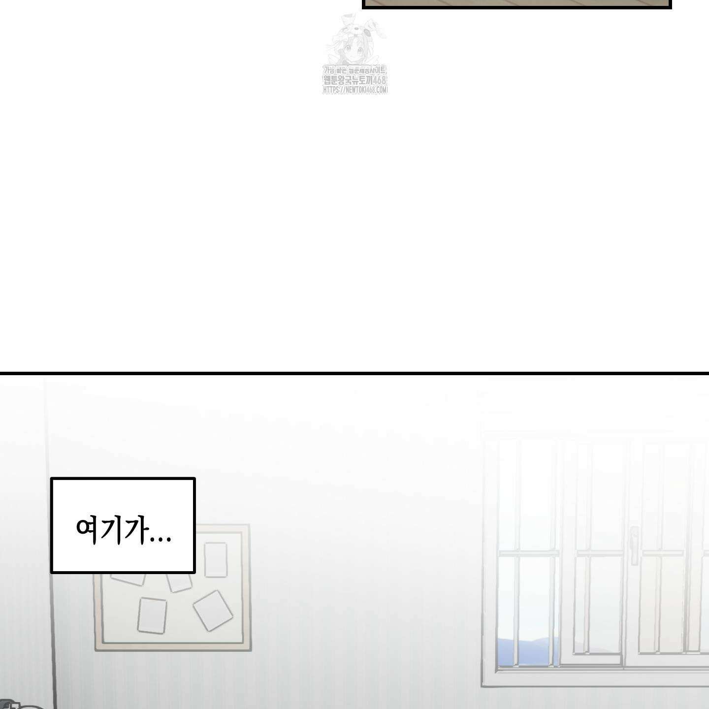로맨틱미스터리 25화(최종화) 3