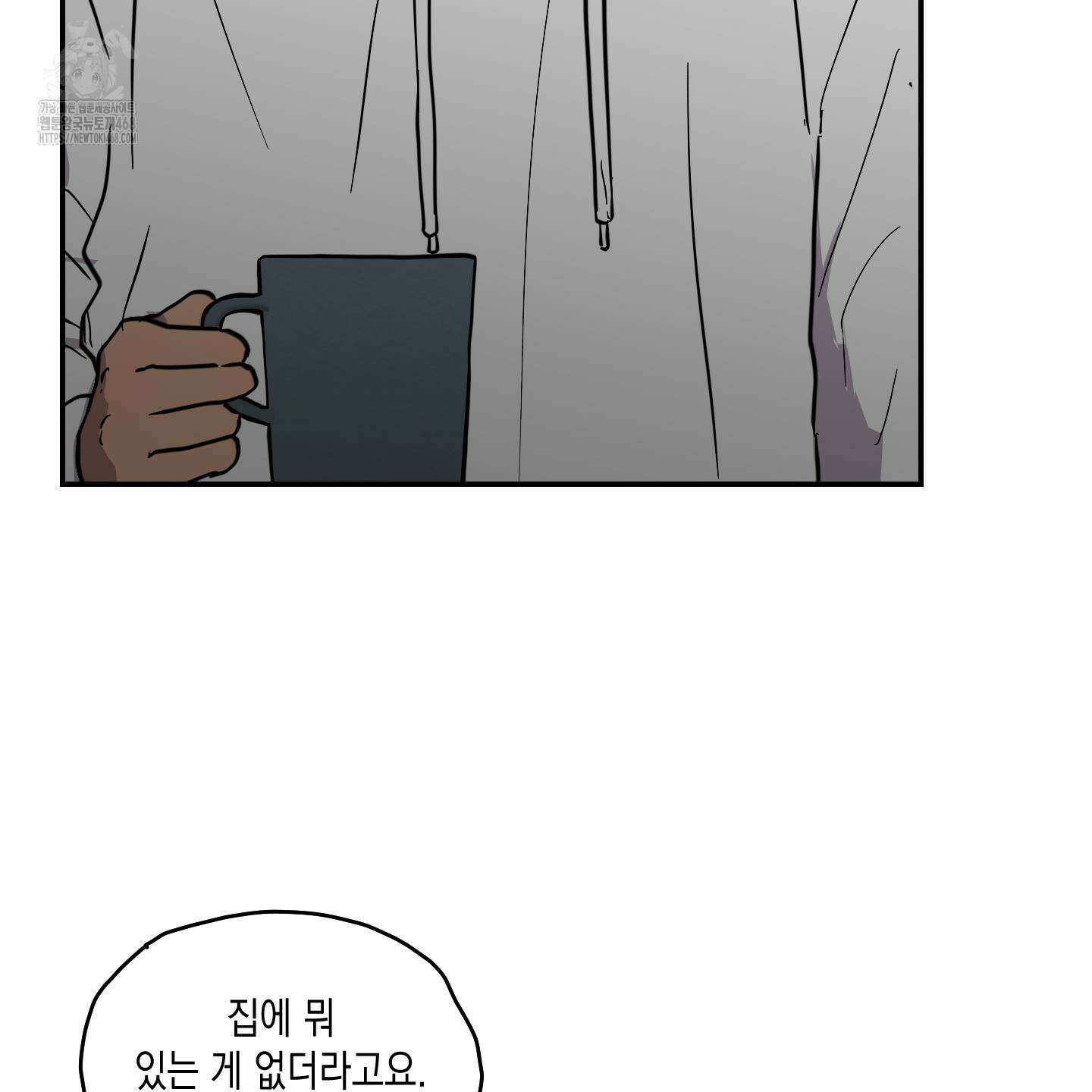로맨틱미스터리 25화(최종화) 9