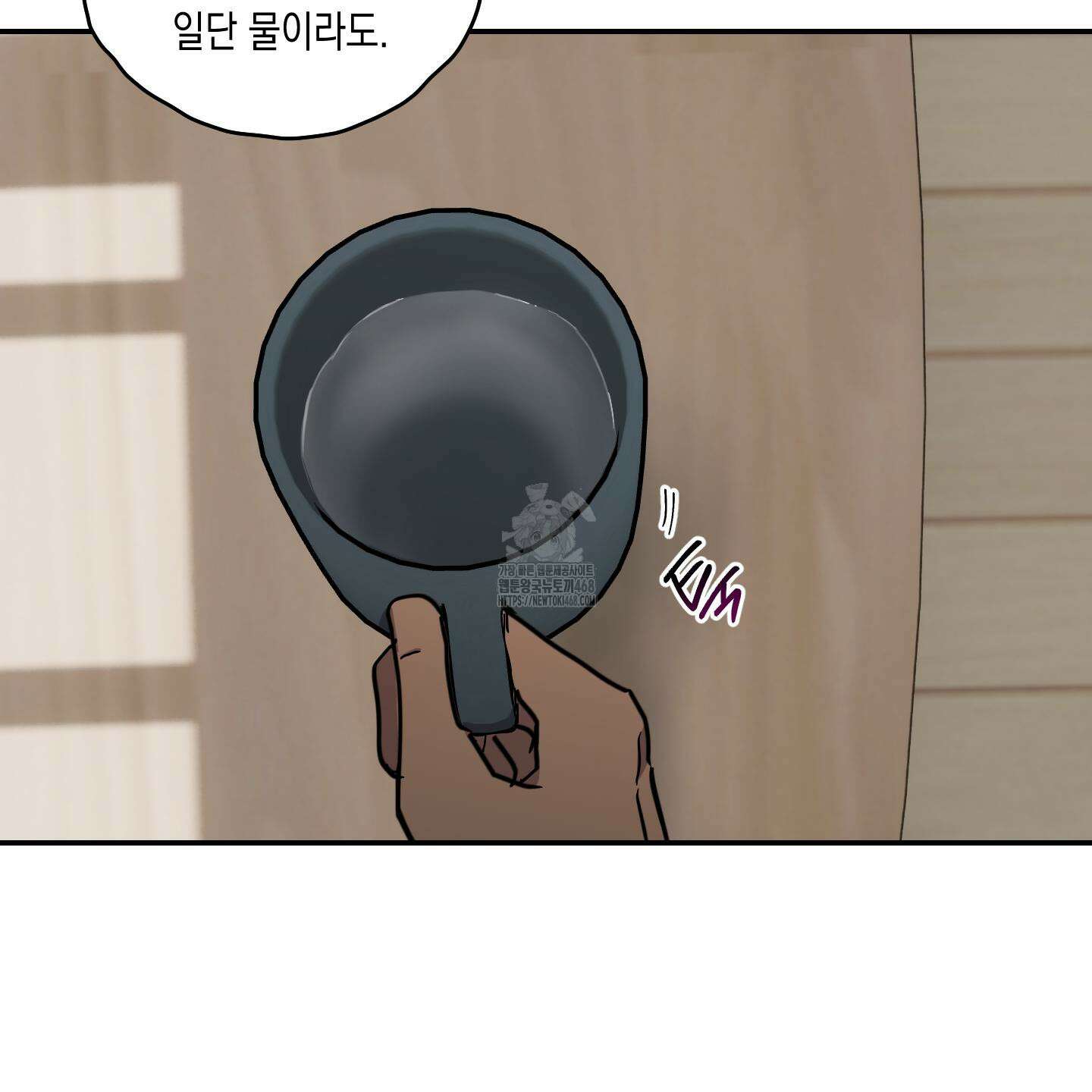 로맨틱미스터리 25화(최종화) 10