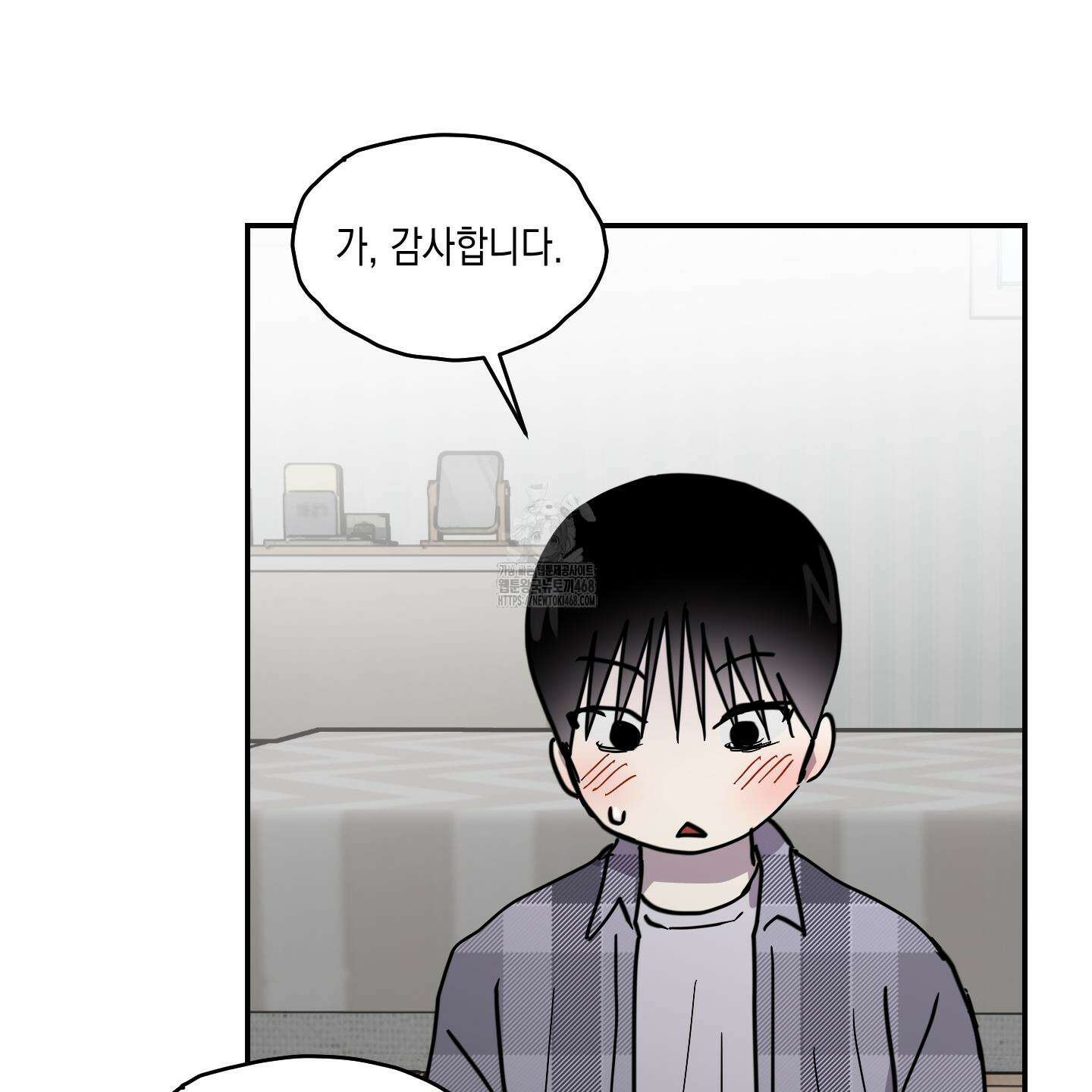 로맨틱미스터리 25화(최종화) 11