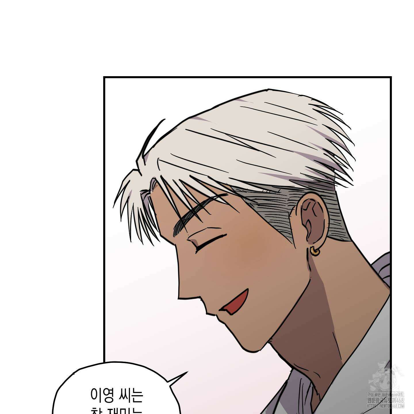 로맨틱미스터리 25화(최종화) 15