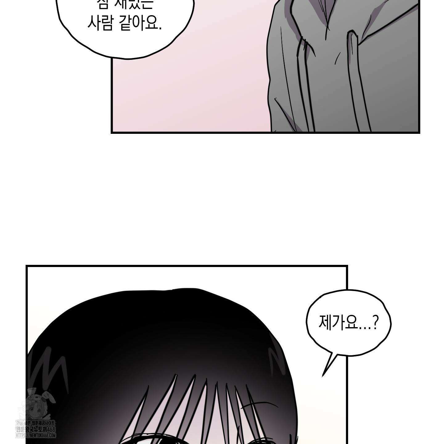 로맨틱미스터리 25화(최종화) 16