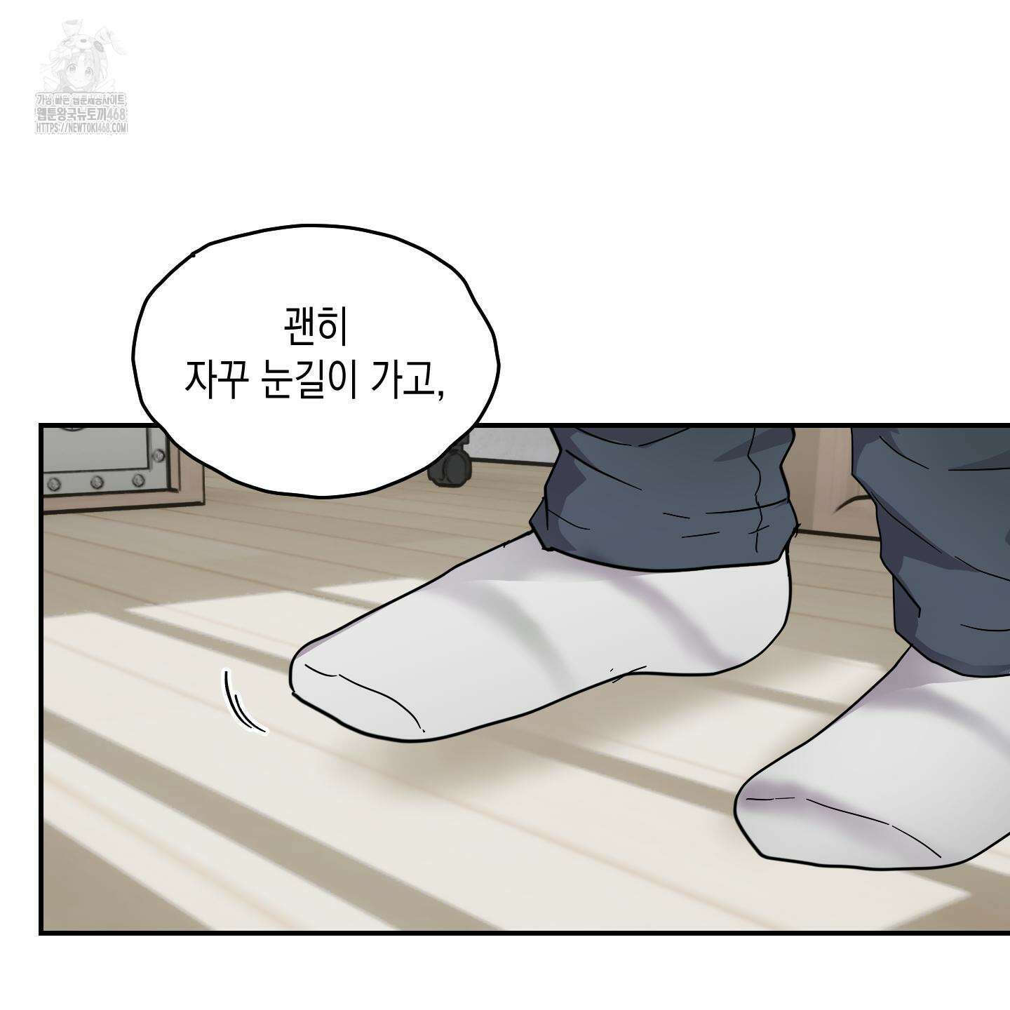 로맨틱미스터리 25화(최종화) 18
