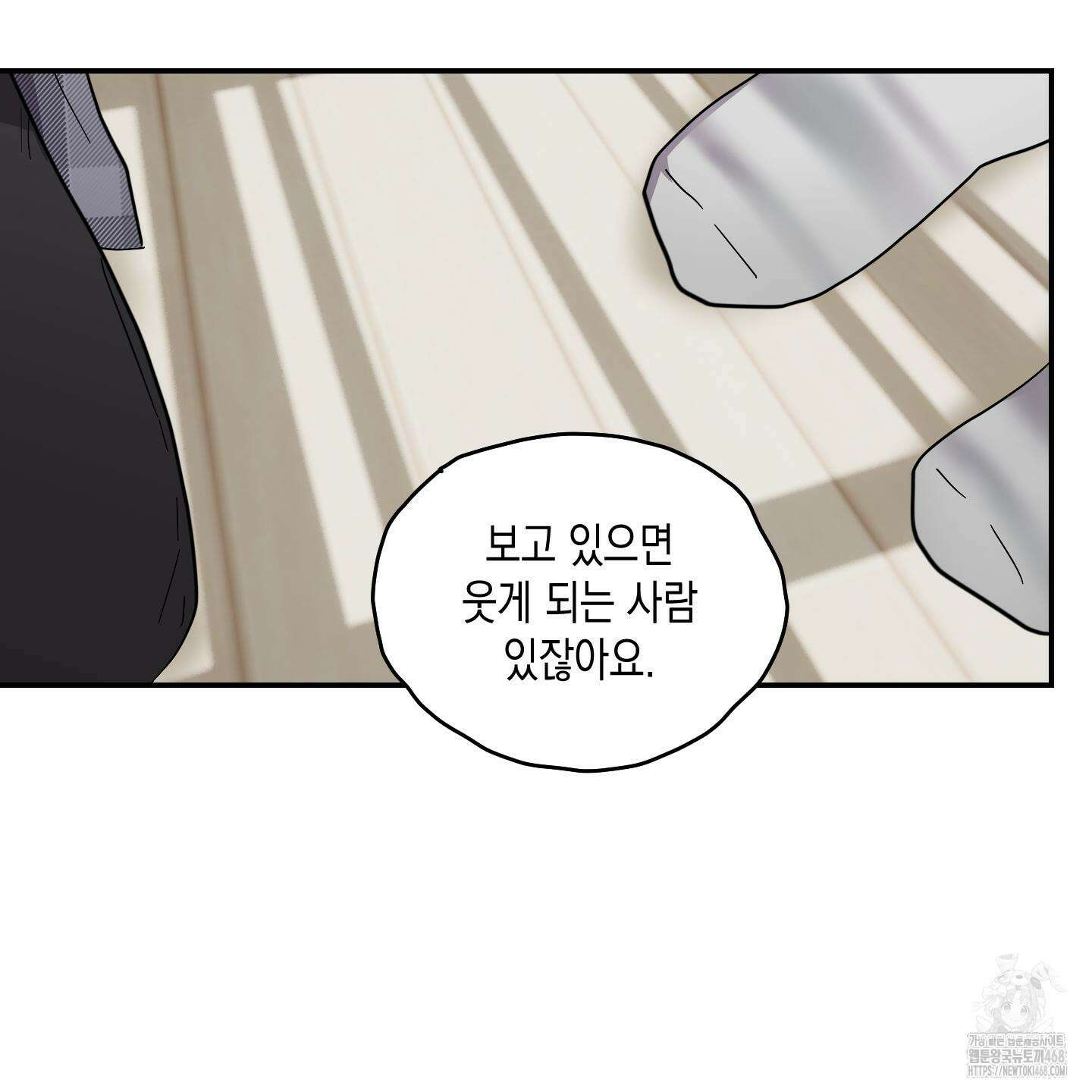 로맨틱미스터리 25화(최종화) 19