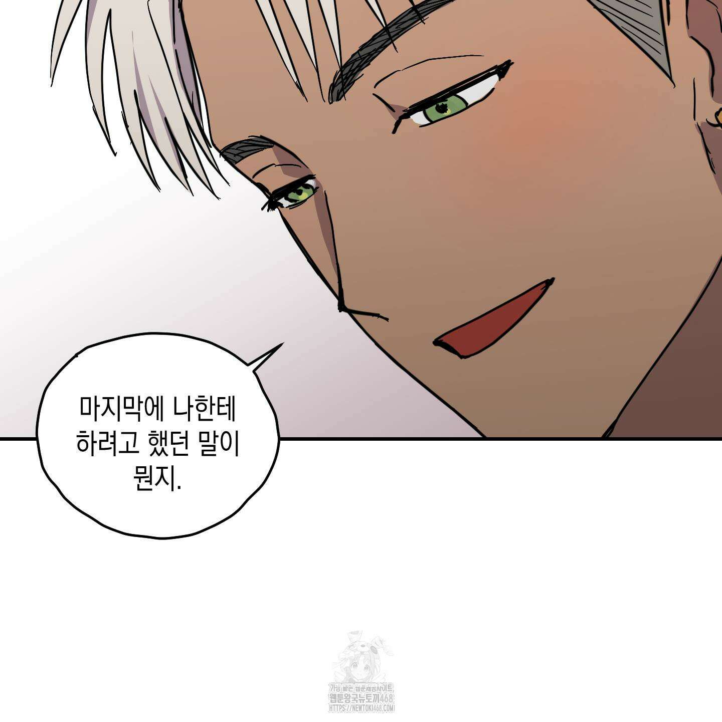 로맨틱미스터리 25화(최종화) 24