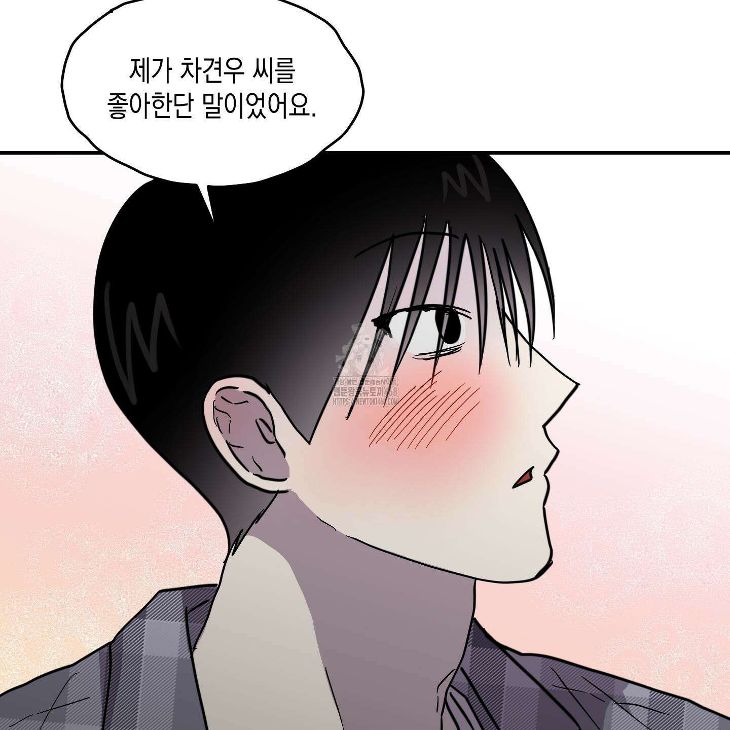 로맨틱미스터리 25화(최종화) 29