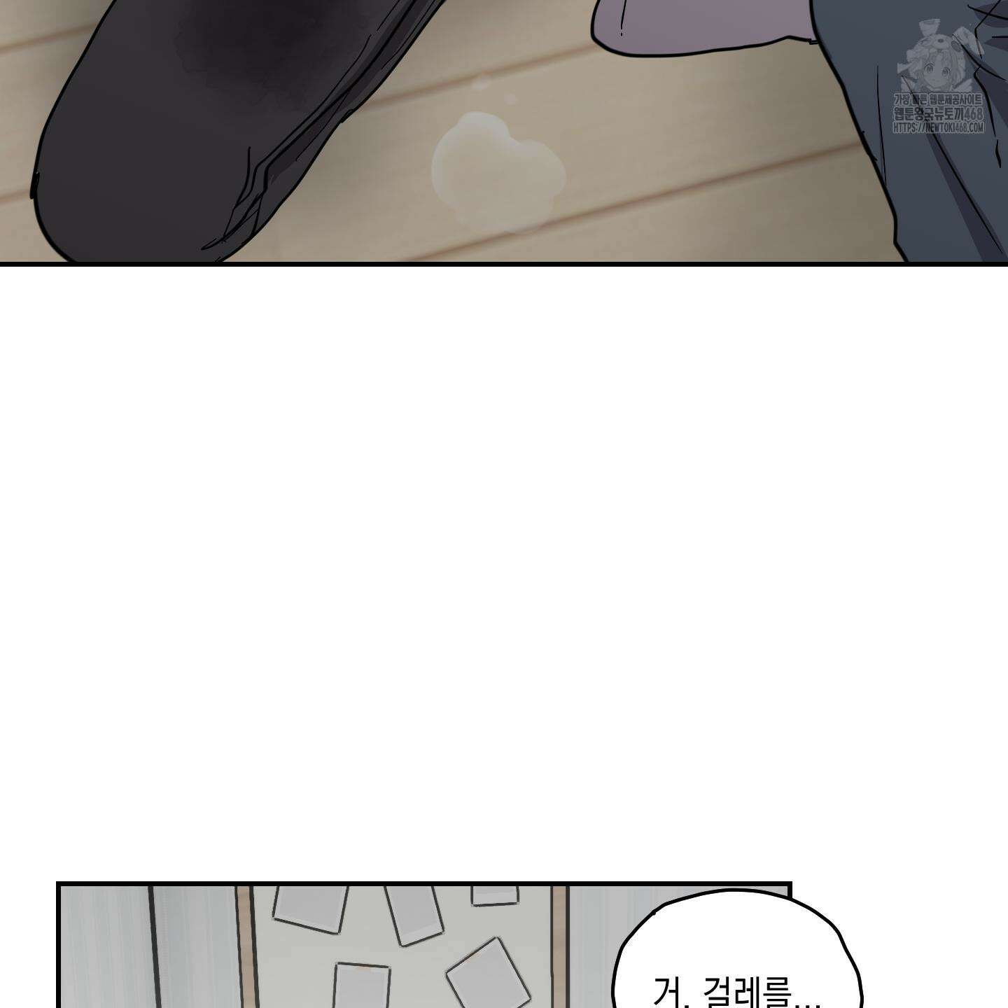 로맨틱미스터리 25화(최종화) 42